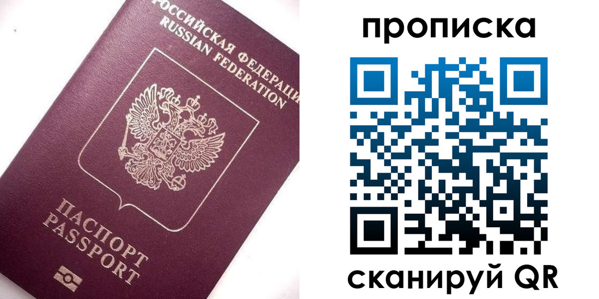 временная регистрация госуслуги в Ртищево