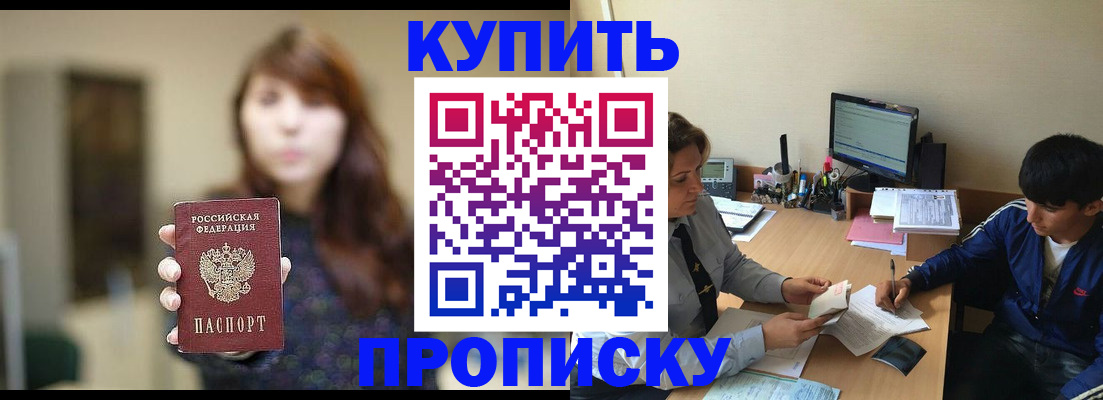 временная регистрация госуслуги в Ртищево